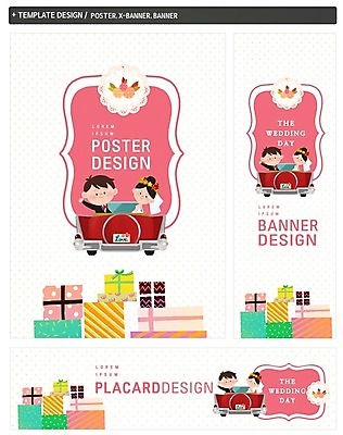 PSD 배너 커플 배너템플릿 여자 남자 가로배너 ZIP 포스터 세로배너 신부 신랑 결혼 성인 두명 선물상자 세트 현수막 웨딩박람회 템플릿 관계 선물 사람 이벤트 가로 세로 상자 박람회 파일형식