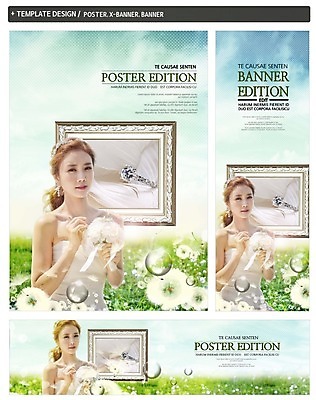 PSD 배너 배너템플릿 여자 가로배너 ZIP 포스터 세로배너 부케 웨딩드레스 액자 결혼 한명 상반신 20대 성인 세트 한국인 현수막 반지 민들레홀씨 웨딩박람회 템플릿 1 드레스 꽃다발 장신구 사람 동양인 이벤트 청년 가로 세로 민들레 박람회 파일형식