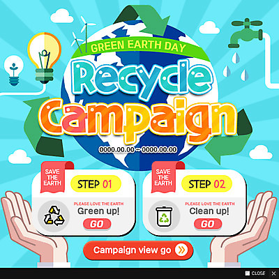 PSD 템플릿 손 지구 캠페인 웹템플릿 전구 팝업 이벤트팝업 웹팝업 이벤트 신체부위 환경 재활용 수도꼭지 이미지템플릿 사람 친환경 파일형식