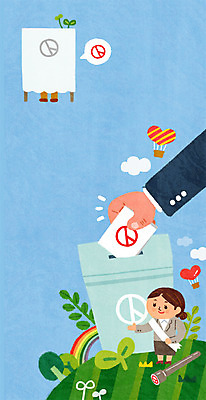 전신 PSD 여자 남자 무지개 일러스트 성인 신체부위 세명 도장 새싹 선거 투표용지 투표함 투표소 유권자 국내일러스트 자연요소 식물 사람 투표 민주주의 파일형식