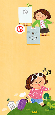 전신 PSD 여자 여행 일러스트 휴가 성인 두명 선거 투표함 투표소 유권자 국내일러스트 사람 투표 민주주의 파일형식