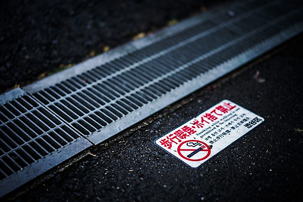 포토 JPG 주간 거리풍경 사람없음 야외 아웃포커스 일본 표지판 일본어 금연 하수구 배수구 국내포토 자연요소 문자 시설물 아시아 캠페인 거리 알림판 촬영기법 풍경 사회이슈 파일형식