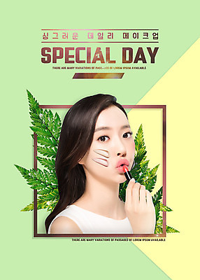 PSD 템플릿 편집이미지 여자 나뭇잎 한명 상반신 20대 성인 연두색 뷰티 한국인 립스틱 의료성형뷰티 성인여자한명만 그리너리 이미지편집 1 잎 사람 동양인 청년 초록색 화장품 여자한명만 성인여자만 파일형식 트랜드컬러