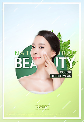 PSD 템플릿 편집이미지 여자 한명 미소 손짓 상반신 20대 성인 앞모습 연두색 뷰티 한국인 의료성형뷰티 성인여자한명만 그리너리 이미지편집 1 뷰포인트 모션 표정 사람 동양인 청년 초록색 여자한명만 성인여자만 파일형식 트랜드컬러