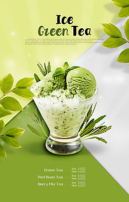 PSD 편집이미지 잎 여름음식 사람없음 연두색 가격 녹차 메뉴판 빙수 녹차아이스크림 그리너리 제철음식 이미지편집 식물 음식 아이스크림 디저트 초록색 차_음료 제철 파일형식 트랜드컬러 여름_계절