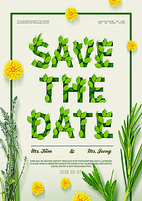 PSD 편집이미지 꽃 결혼 잎 타이포그라피 사람없음 연두색 청첩장 그리너리 이미지편집 식물 문자 카드_감사 이벤트 초록색 파일형식 트랜드컬러