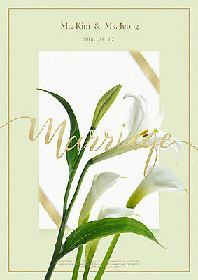 PSD 편집이미지 꽃 결혼 사람없음 연두색 백합 청첩장 레터링 그리너리 이미지편집 식물 카드_감사 이벤트 초록색 파일형식 트랜드컬러