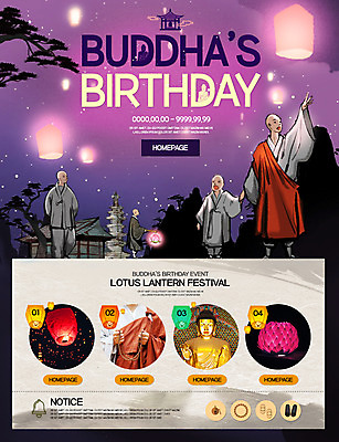 PSD 템플릿 남자 웹템플릿 불교 이벤트페이지 이벤트 여러명 부처님오신날 승려 동자승 부처 연등 풍등 이미지템플릿 기념일 종교 다수 조명 사람 등불 성직자 불교용품 페이지 파일형식
