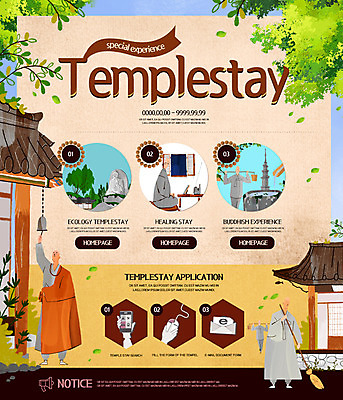 PSD 나무 템플릿 남자 웹템플릿 불교 이벤트페이지 이벤트 여러명 종 석탑 승려 템플스테이 이미지템플릿 식물 종교 다수 사람 탑 체험 성직자 페이지 파일형식