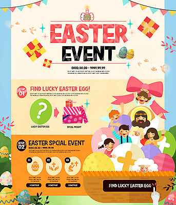 PSD 템플릿 여자 남자 리본 기독교 어린이 웹템플릿 부활절 이벤트페이지 이벤트 여러명 선물상자 바구니 계란 양 예수 이미지템플릿 기념일 종교 다수 포유류 선물 사람 상자 알 신_종교 페이지 파일형식