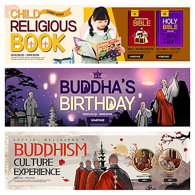 PSD 템플릿 배너 여자 남자 기독교 어린이 웹템플릿 불교 여러명 독서 한국인 예수 석탑 승려 이벤트배너 웹배너 이미지템플릿 종교 다수 사람 동양인 탑 신_종교 성직자 파일형식