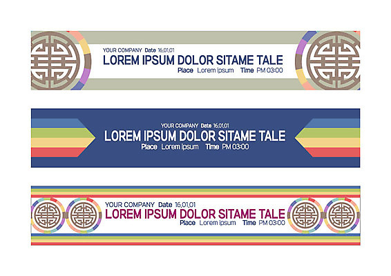 템플릿 배너 배너템플릿 가로배너 패턴 사각프레임 사람없음 전통무늬 전통문양 현수막 배너세트 AI파일 전통 문양 무늬 프레임 가로 세트 사각형 파일형식 벡터