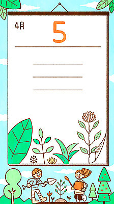 전신 PSD 나무 여자 남자 꽃 일러스트 산 프레임 들기 성인 두명 물뿌리개 달력 식목일 프레임일러스트 국내일러스트 식물 기념일 모션 사람 파일형식