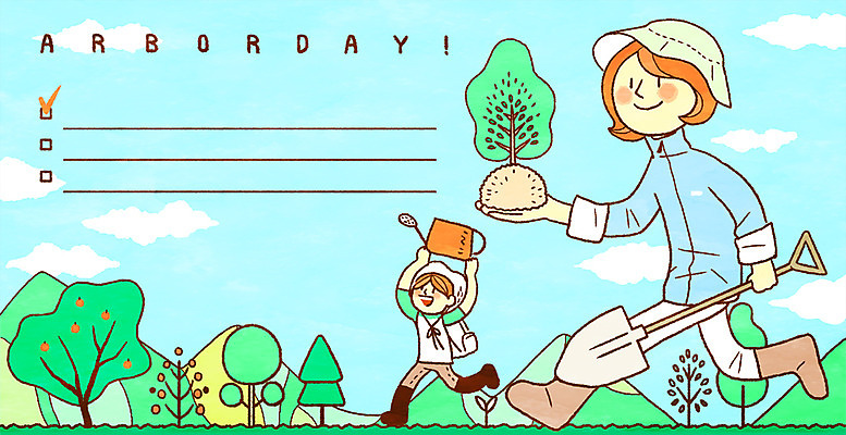 전신 PSD 나무 여자 남자 일러스트 산 프레임 웃음 들기 성인 두명 물뿌리개 삽 식목일 프레임일러스트 국내일러스트 식물 기념일 모션 표정 사람 파일형식