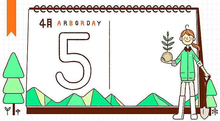 전신 PSD 나무 여자 일러스트 산 프레임 한명 웃음 들기 성인 달력 삽 식목일 프레임일러스트 국내일러스트 식물 1 기념일 모션 표정 사람 파일형식