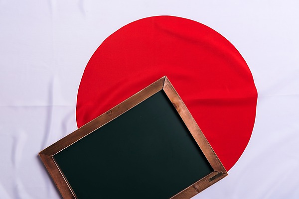 포토 JPG 나라 아시아 상징 사람없음 세계 글로벌 일본 칠판 깃발 국기 국내포토 파일형식