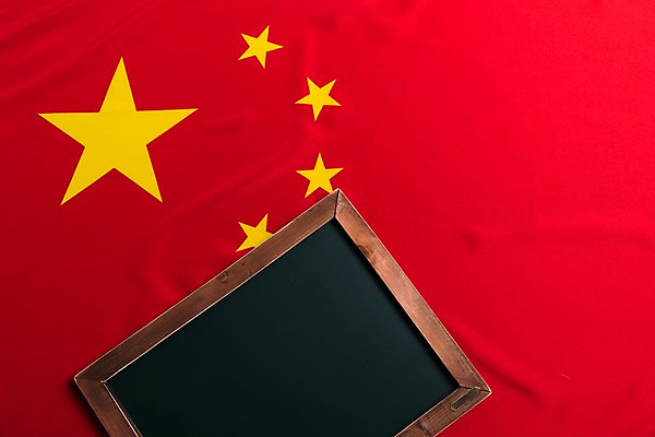 포토 JPG 나라 아시아 상징 사람없음 세계 글로벌 칠판 중국 깃발 국기 국내포토 파일형식