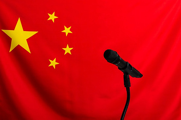 포토 JPG 나라 아시아 상징 사람없음 세계 글로벌 중국 깃발 국기 마이크 국내포토 음향기기 파일형식