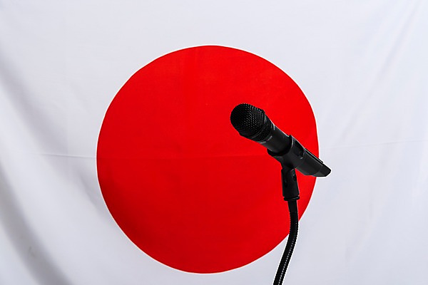 포토 JPG 나라 아시아 상징 사람없음 세계 글로벌 일본 깃발 국기 마이크 국내포토 음향기기 파일형식