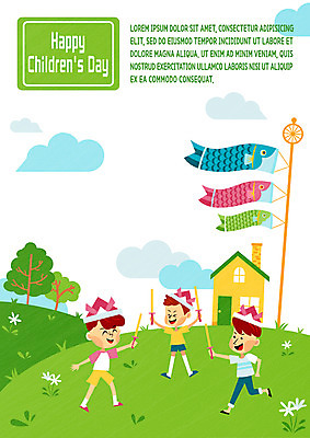 나무 남자 꽃 어린이 일러스트 주택 이벤트 여러명 어린이날 5월 연 잉어 고이노보리 칼싸움 국내일러스트 AI파일 식물 기념일 다수 어류 사람 건물 놀이용품 깃발 날짜 싸움 일본전통 파일형식 벡터