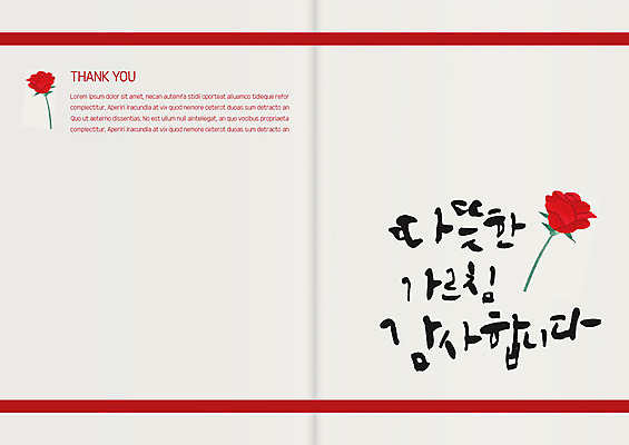 템플릿 카드템플릿 따뜻함 사람없음 빨간색 감사카드 가르침 스승의날 카네이션 감사 5월행사 이미지템플릿 AI파일 카드프레임 교육 기념일 꽃 감정 컬러 카드_감사 프레임 이벤트 5월 파일형식 벡터