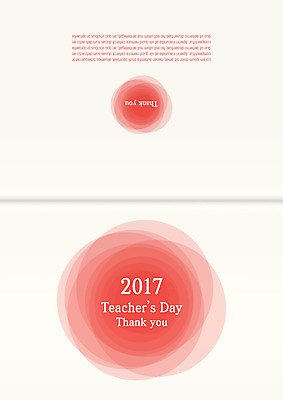 템플릿 카드템플릿 사람없음 원형 감사카드 스승의날 감사 5월행사 겹침 2017년 이미지템플릿 AI파일 카드프레임 도형 기념일 감정 카드_감사 프레임 이벤트 5월 연도 파일형식 벡터