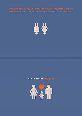 템플릿 카드템플릿 엄마 사람모양 사랑 하트 감사카드 아빠 어버이날 5월행사 이미지템플릿 AI파일 카드프레임 모양 기념일 감정 가족 카드_감사 프레임 이벤트 5월 파일형식 벡터