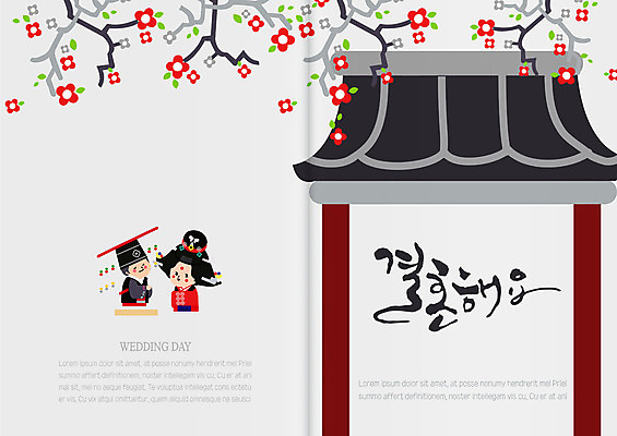 템플릿 여자 남자 결혼 카드템플릿 두명 전통혼례 청첩장 매화 초대장 전통프레임 이미지템플릿 AI파일 카드프레임 한국전통 전통 꽃 카드_감사 프레임 사람 이벤트 전통의례 파일형식 벡터