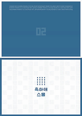 템플릿 무늬 카드템플릿 20대 사람없음 축하 원형 축하카드 성년의날 이미지템플릿 AI파일 카드프레임 도형 기념일 컨셉 카드_감사 프레임 청년 파일형식 벡터