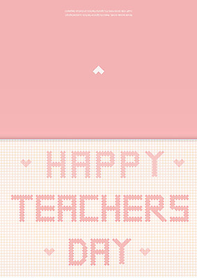 템플릿 분홍색 카드템플릿 사람없음 하트 감사카드 스승의날 5월행사 이미지템플릿 AI파일 카드프레임 모양 기념일 컬러 카드_감사 프레임 이벤트 5월 파일형식 벡터