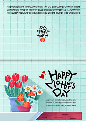 PSD 템플릿 꽃 화분 카드템플릿 사람없음 감사카드 어버이날 5월행사 이미지템플릿 카드프레임 식물 기념일 카드_감사 프레임 이벤트 5월 파일형식