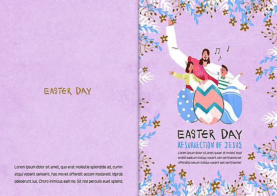PSD 템플릿 여자 남자 꽃 기독교 카드템플릿 세명 예수 부활절계란 이미지템플릿 카드프레임 식물 종교 부활절 카드_감사 프레임 사람 계란 신_종교 파일형식