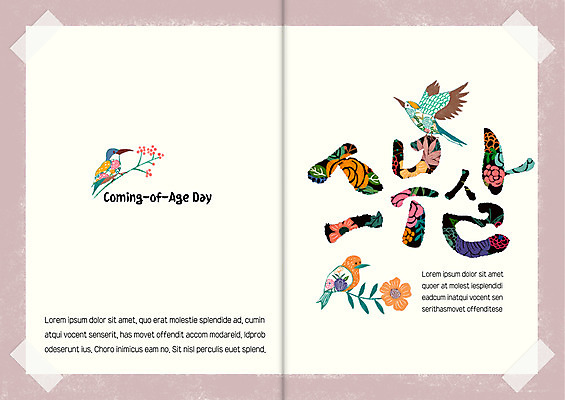 PSD 템플릿 꽃 카드템플릿 조류 세마리 20대 사람없음 축하카드 성년의날 이미지템플릿 카드프레임 식물 동물 기념일 카드_감사 프레임 3 청년 파일형식