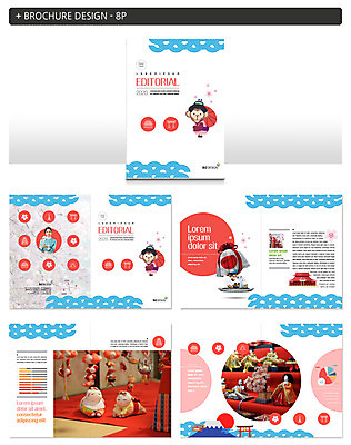 템플릿 여자 ZIP 인형 여행 한명 팜플렛 20대 성인 장식 일본 한국인 원숭이 승무원 성인여자한명만 인디자인 INDD 이미지템플릿 직업 1 아시아 포유류 사람 동양인 청년 여자한명만 성인여자만 파일형식