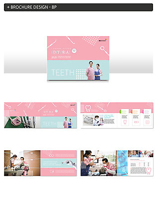 템플릿 여자 노년 남자 ZIP 어린이 중년 50대 의학 치과 팜플렛 여러명 성인 30대 한국인 60대 치과의사 인디자인 INDD 이미지템플릿 다수 병원 사람 동양인 장년 의사 파일형식