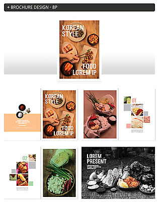 템플릿 손 ZIP 음식 식재료 김치 팜플렛 신체부위 깍두기 김장 인디자인 INDD 이미지템플릿 한식 사람 파일형식