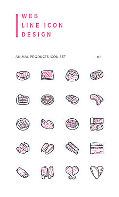 아이콘 육류 사람없음 세트 닭 돼지 소 라인아이콘 삼겹살 갈비 닭다리 베이컨 한우 족발 닭가슴살 축산물 2D아이콘 AI파일 식재료 포유류 조류 돼지고기 닭고기 소고기 축산업 파일형식 벡터
