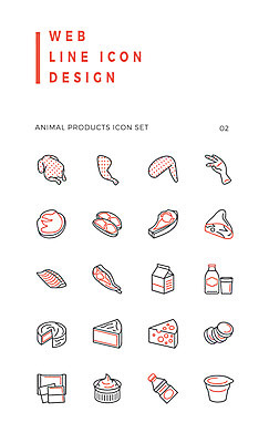 아이콘 치즈 육류 사람없음 세트 우유 닭 가공식품 라인아이콘 갈비 양고기 닭발 요구르트 축산물 2D아이콘 AI파일 식재료 조류 유제품 축산업 파일형식 벡터