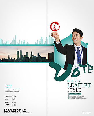 PSD 템플릿 표지디자인 북디자인 출판디자인 표지 남자 리플렛 2단접지 북커버 한명 빌딩 팜플렛 상반신 성인 앞모습 30대 한국인 가리킴 비즈니스맨 투표 선거 성인남자한명만 이미지템플릿 1 뷰포인트 비즈니스 사람 동양인 손짓 건물 장년 직장인 민주주의 남자한명만 성인남자만 파일형식