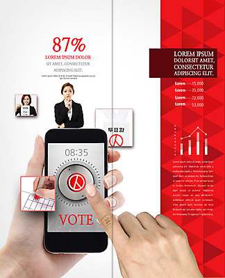 PSD 템플릿 표지디자인 북디자인 손 출판디자인 여자 내지 리플렛 2단접지 북커버 팜플렛 상반신 20대 성인 앞모습 신체부위 세명 30대 스마트폰 한국인 투표 선거 투표함 성인여자만 이미지템플릿 뷰포인트 사람 동양인 청년 장년 핸드폰 스마트기기 민주주의 여자만 성인만 파일형식