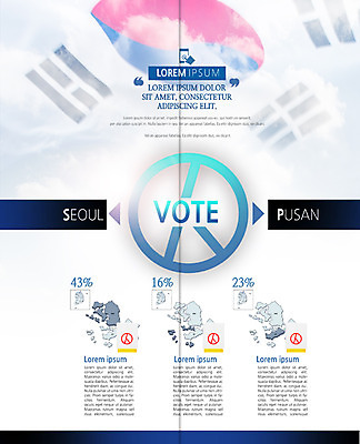 PSD 템플릿 표지디자인 북디자인 출판디자인 내지 리플렛 지도 2단접지 북커버 팜플렛 사람없음 태극기 투표 선거 지역 공정선거 투표율 이미지템플릿 국기 민주주의 파일형식