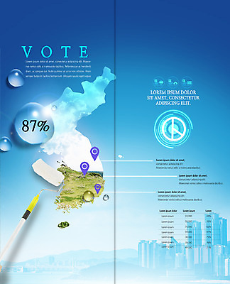 PSD 템플릿 표지디자인 북디자인 출판디자인 내지 리플렛 2단접지 북커버 팜플렛 사람없음 물방울 투표 선거 위치 지역 한반도 페인트롤러 투표율 이미지템플릿 민주주의 파일형식