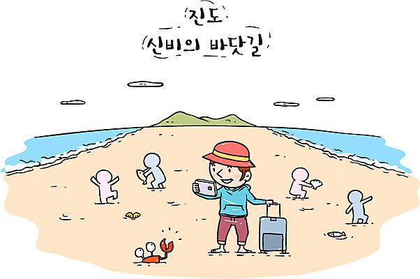 남자 바다 일러스트 한국 여러명 관광지 여행객 사진촬영 축제 꽃게 신비 바닷길 진도 지역축제 대한민국축제 국내일러스트 AI파일 아시아 길 여행 다수 컨셉 사람 촬영 게 전라남도 파일형식 벡터
