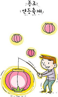 남자 불교 일러스트 한국 한명 관광지 축제 부처님오신날 연등 소원 연등축제 종로 지역축제 대한민국축제 국내일러스트 AI파일 1 기념일 아시아 종교 여행 서울 사람 등불 불교용품 파일형식 벡터