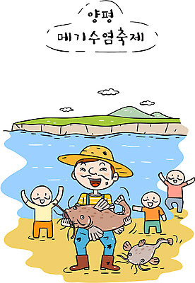 남자 일러스트 수염 한국 여러명 관광지 강 축제 어부 민물고기 특산물 메기 양평 지역축제 대한민국축제 국내일러스트 AI파일 직업 아시아 여행 다수 어류 사람 경기도 파일형식 벡터