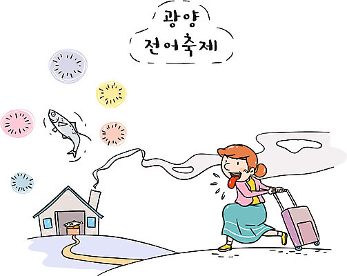 여자 일러스트 주택 한국 한명 성인 관광지 축제 연기 며느리 특산물 냄새 광양 전어 지역축제 제철음식 대한민국축제 국내일러스트 AI파일 1 아시아 음식 여행 어류 사람 건물 전라남도 제철 파일형식 벡터