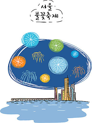 일러스트 불꽃 서울 한국 불꽃놀이 사람없음 관광지 축제 한강 63빌딩 가교 지역축제 대한민국축제 국내일러스트 AI파일 건축물 아시아 여행 놀이 불 빌딩 랜드마크 파일형식 벡터