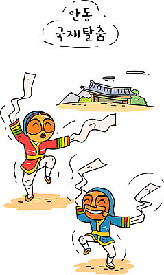 고건축 일러스트 한국 기와집 두명 관광지 축제 탈춤 탈 안동 지역축제 대한민국축제 국내일러스트 AI파일 건축물 아시아 여행 한옥 가면 사람 전통공연 경상북도 전통무용 파일형식 벡터