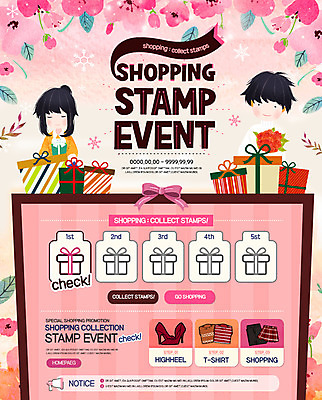 PSD 템플릿 여자 남자 꽃 리본 분홍색 웹템플릿 이벤트페이지 이벤트 두명 선물상자 쇼핑 도장 상업 출석 이미지템플릿 식물 컬러 선물 사람 상자 페이지 파일형식