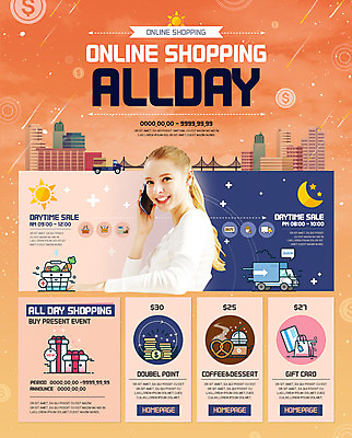 PSD 서양인 외국인 템플릿 여자 웹템플릿 이벤트페이지 한명 이벤트 20대 성인 선물상자 쇼핑 쇼핑백 장바구니 배송 택배 상업 통화 성인여자한명만 이미지템플릿 1 가방 모션 선물 사람 인종 청년 상자 바구니 운송업 페이지 여자한명만 성인여자만 파일형식